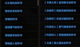 暴雪最新职业爆料,神秘力量觉醒，战局再掀风云