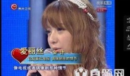 方媛被人爆料视频,真相与舆论的交织