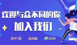 那个报社招聘新闻爆料,报社招聘新闻爆料，共筑舆论监督新篇章