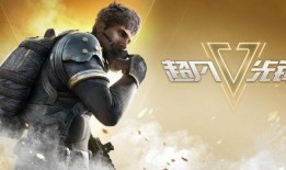 超凡先锋新赛季最新爆料