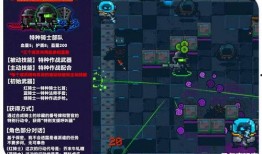 元气骑士最新爆料视频,神秘英雄登场，奇幻冒险再启程！