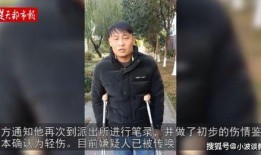 王大锤拄拐爆料视频大全,揭秘娱乐圈幕后真相