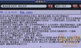 《最新爆料》,揭秘事件背后惊人真相