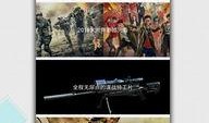 散兵视频爆料大全下载,揭秘幕后真相与精彩瞬间