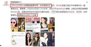 娱乐吃瓜博主起名大全,跟随吃瓜博主，畅游八卦海洋