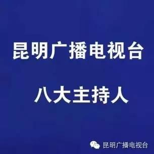 娱乐吃瓜口播文案简短,速来围观！